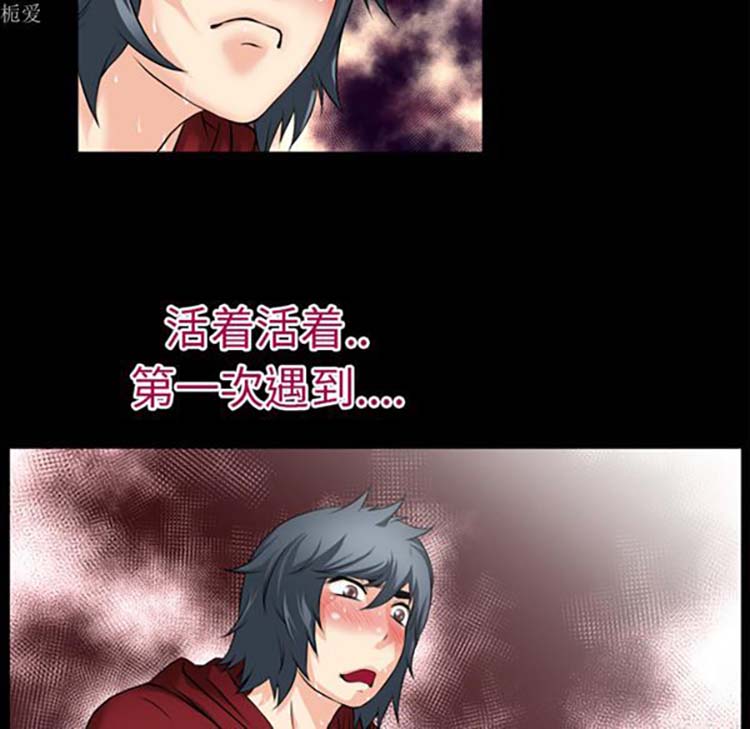 第 37 话 - 第21.jpg页