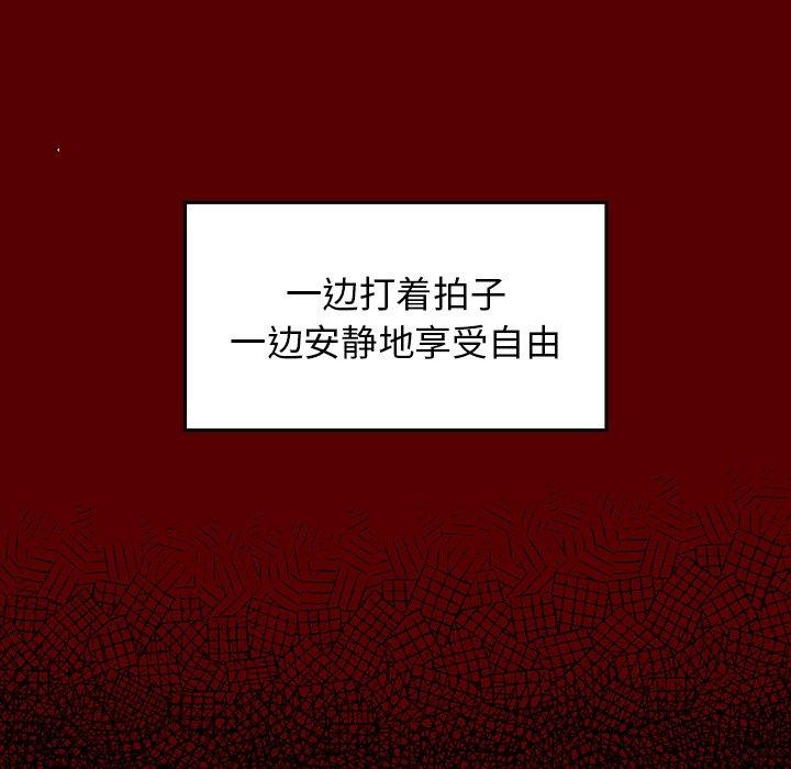 第3话 - 第84.jpg页