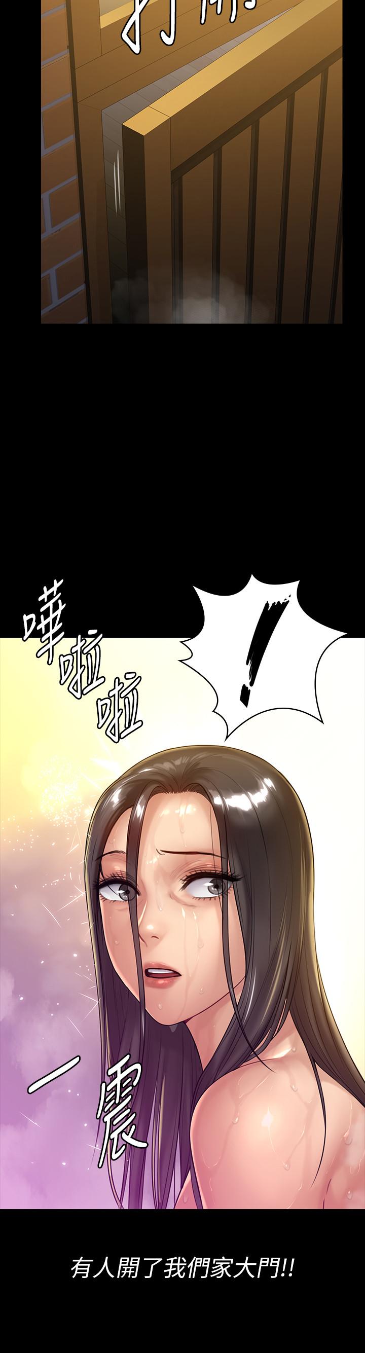 第149話-不要白費力氣反抗了 - 第34.jpg页