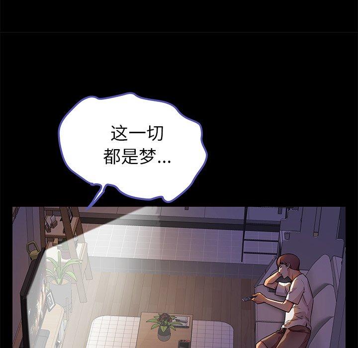 第56话 - 第117.jpg页