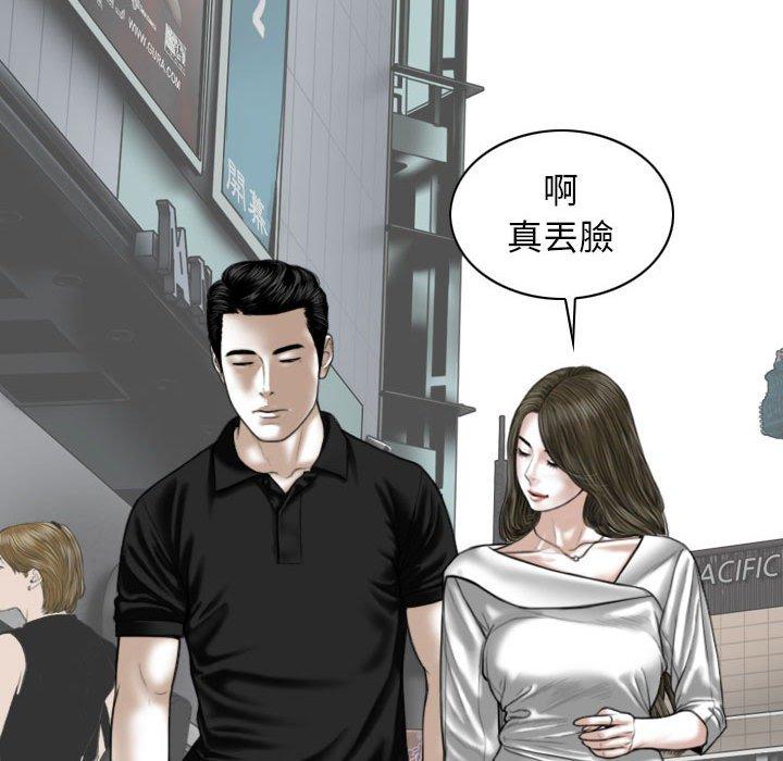 第21话 - 第104.jpg页