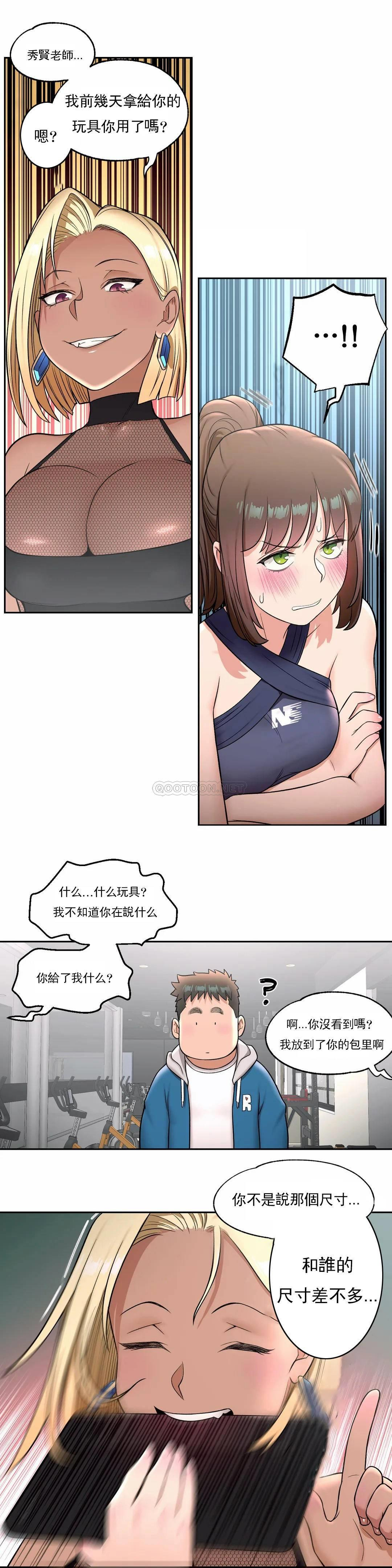 第32話 - 第8.jpg页