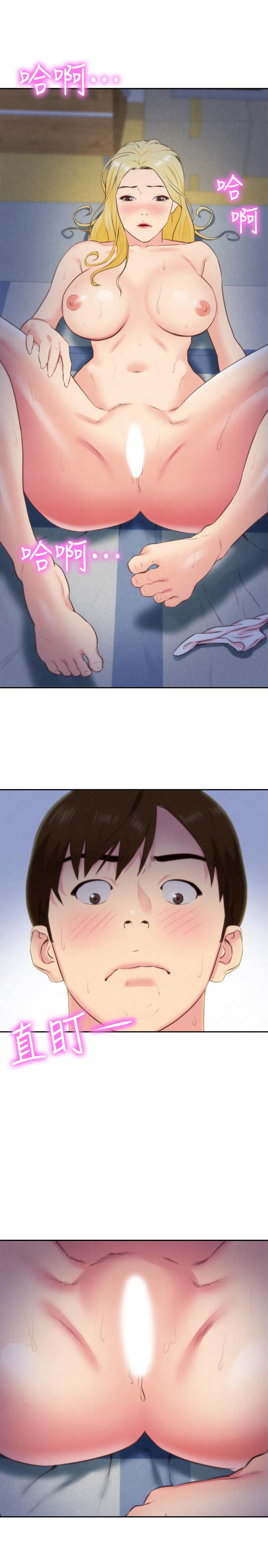 第33話-終於跟愛慕已久的她... - 第32.jpg页