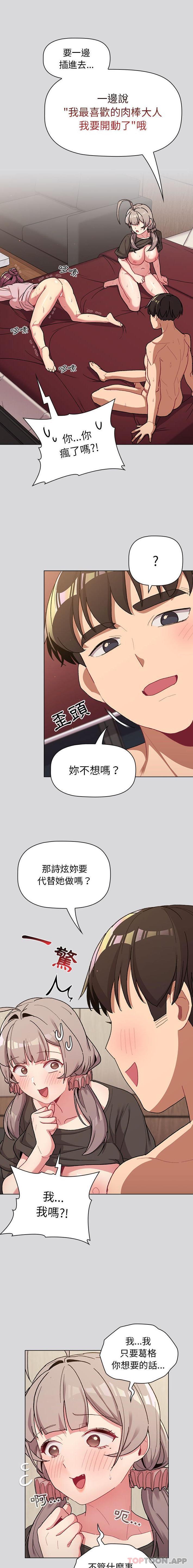 第60话 - 第17.jpg页