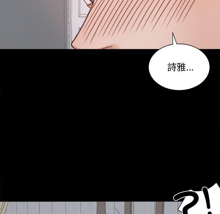 第2话 - 第129.jpg页