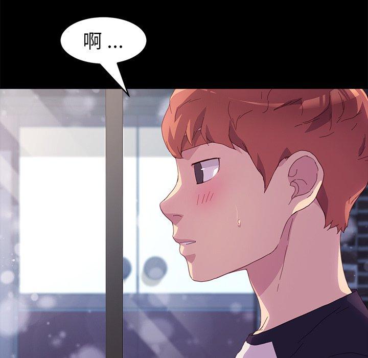 第48话 - 第55.jpg页