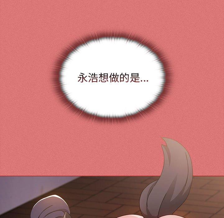 第35话 - 第29.jpg页