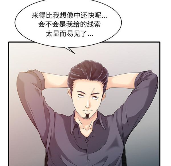 第 15 话