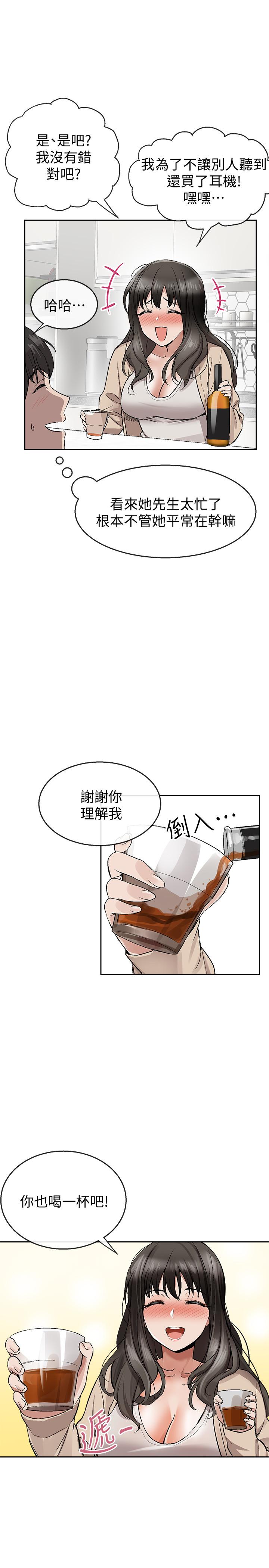 第1話-從樓上傳來的呻吟聲 - 第59.jpg页