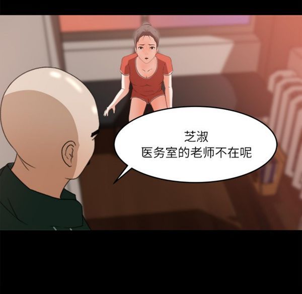 第 12 话 - 第37.jpg页