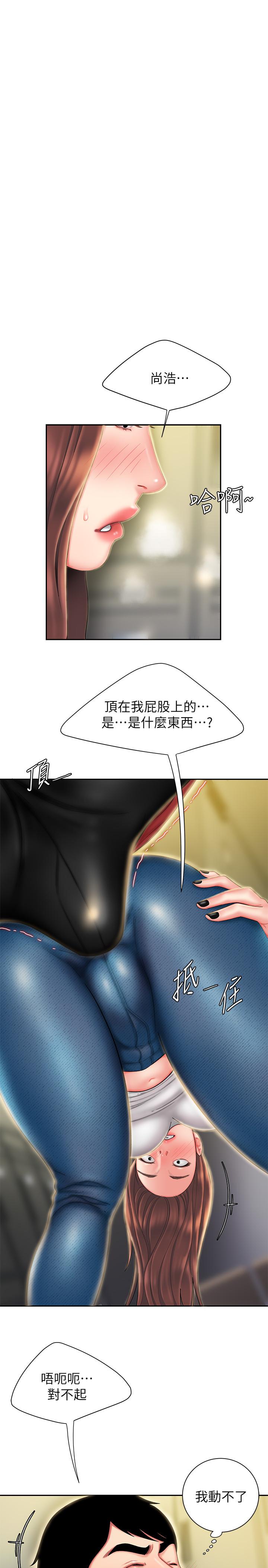 第26話-要來個油壓按摩嗎 - 第3.jpg页