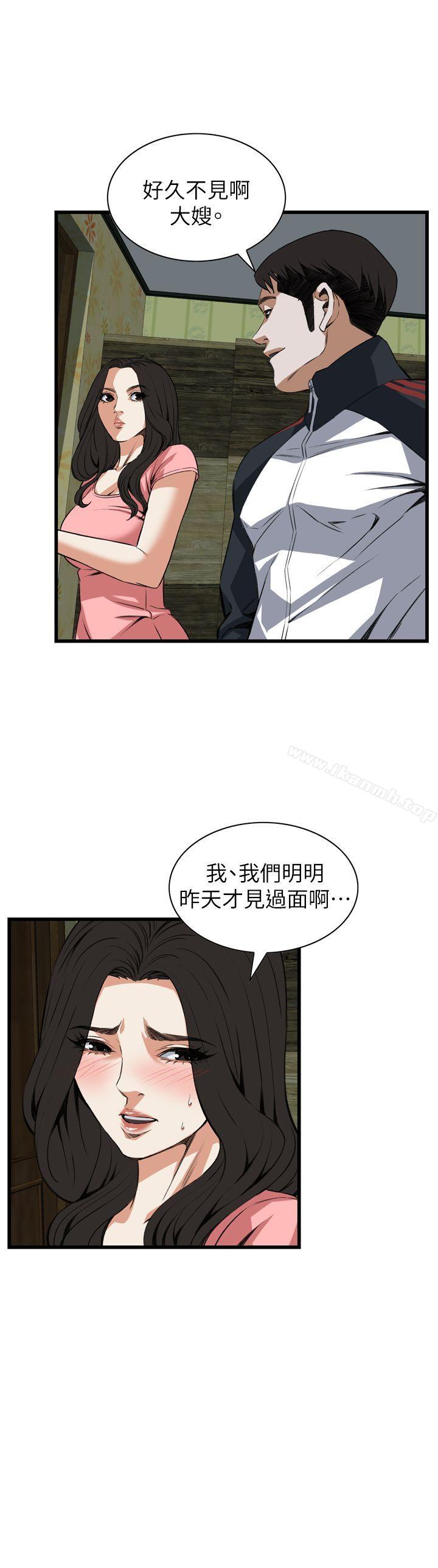 第103話 - 第1.jpg页