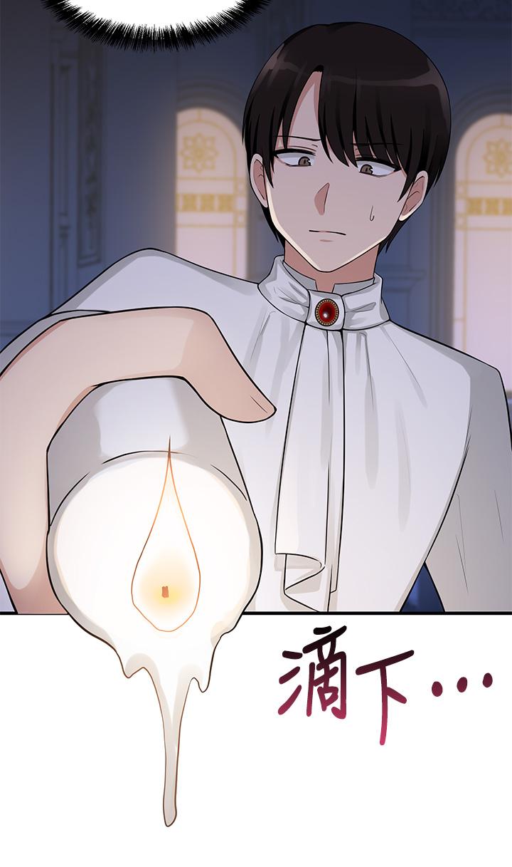 第4話-今天的表現我很滿意 - 第21.jpg页