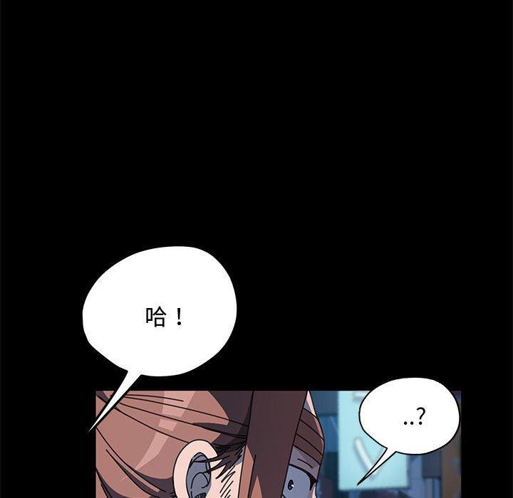 第24话 - 第115.jpg页