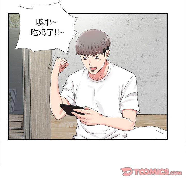 第 6 话 - 第92.jpg页
