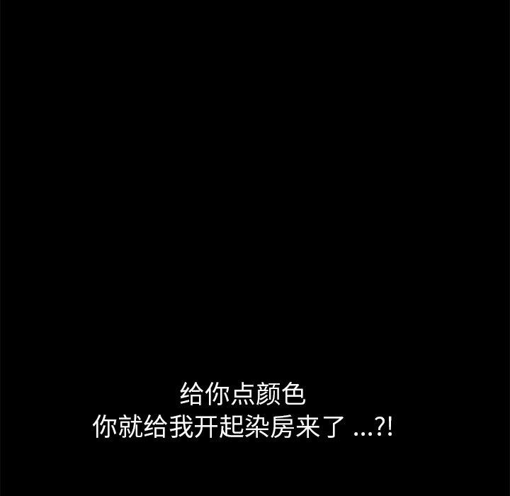 第43话 - 第52.jpg页