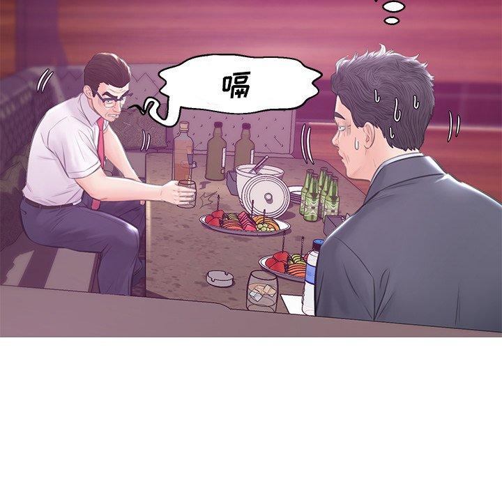 第 33 话 - 第66.jpg页