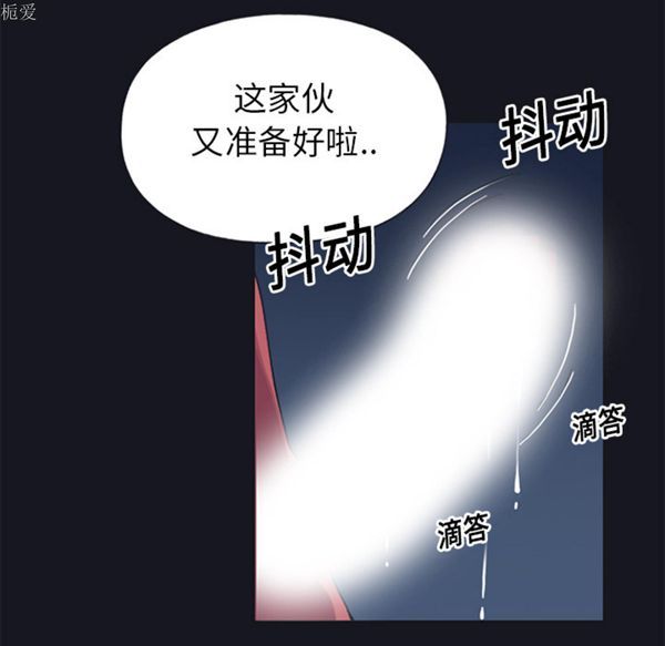 第 13 话 - 第53.jpg页