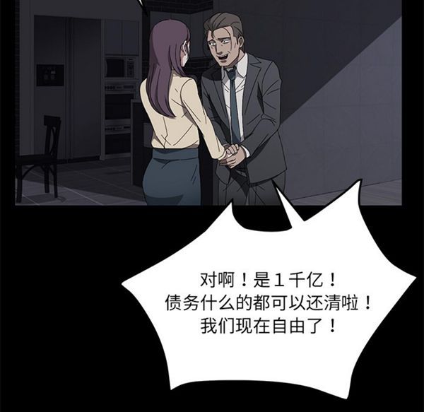 第 36 话 - 第99.jpg页