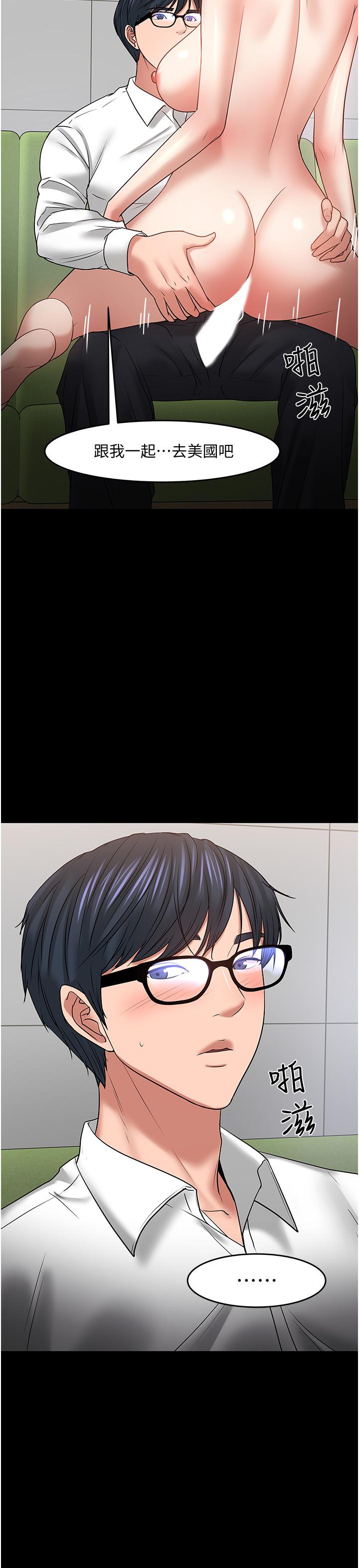 第47話-完全征服雲靜的身體 - 第22.jpg页