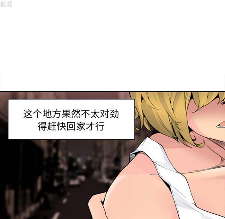 第 13 话 - 第68.jpg页