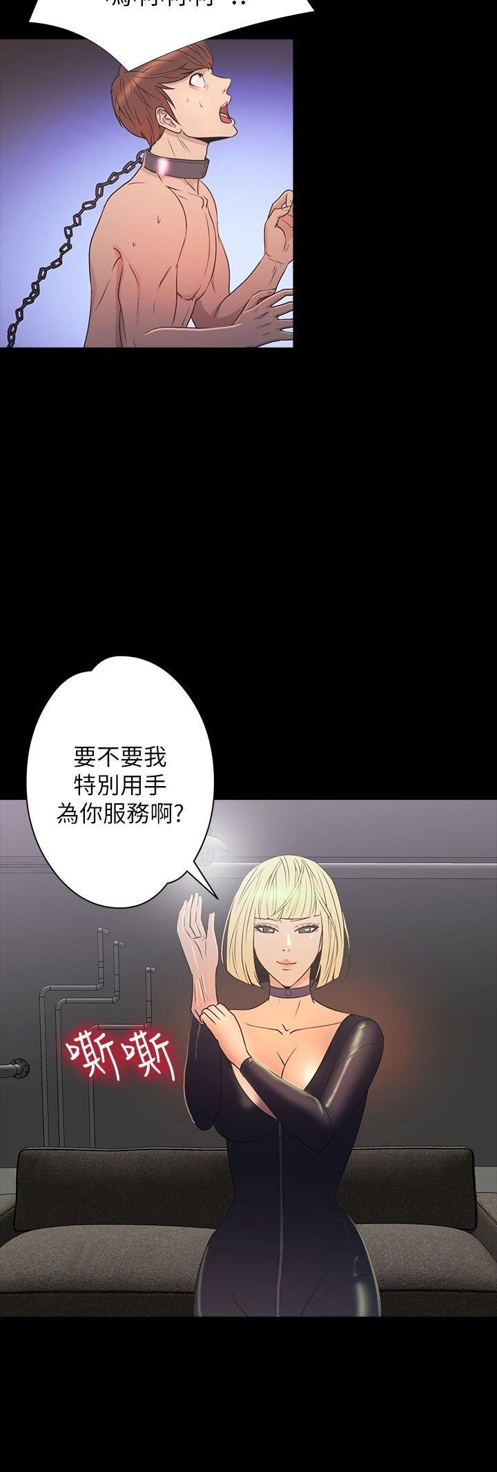 第 29 话 - 第5.jpg页