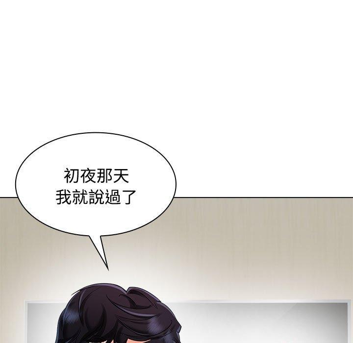 第4话 - 第85.jpg页