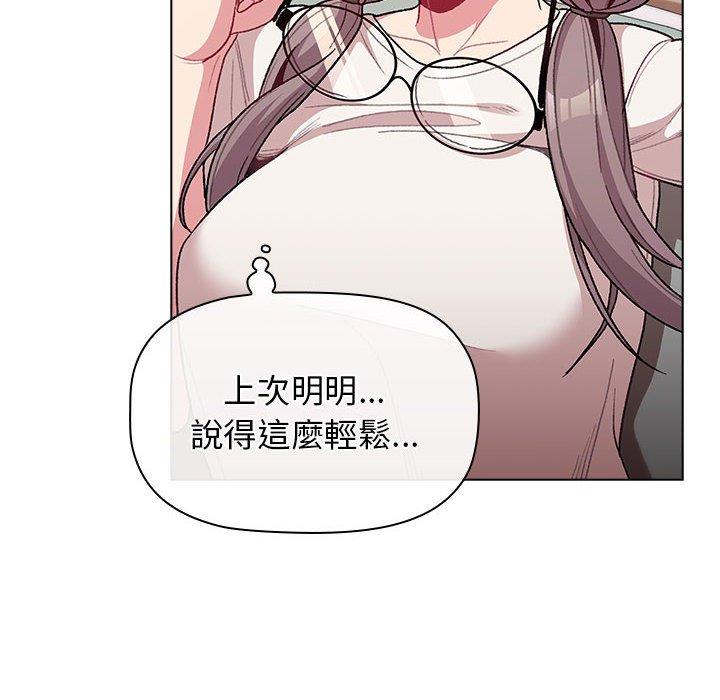 第32话 - 第60.jpg页