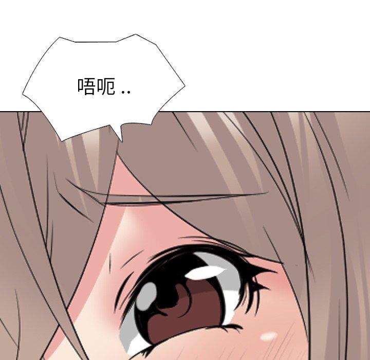 第 29 话 - 第205.jpg页