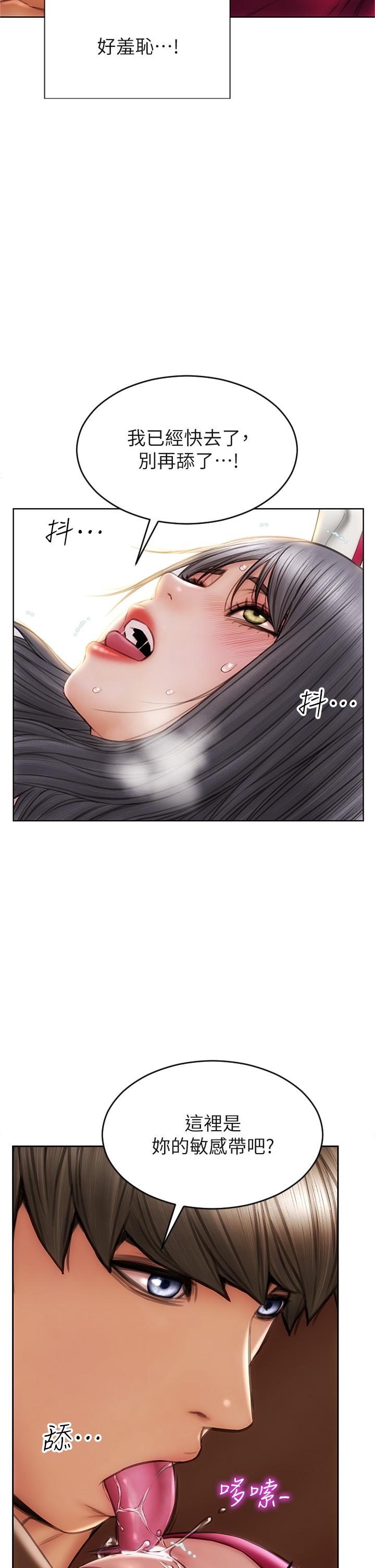 第28話-肉感十足的兔女郎 - 第35.jpg页