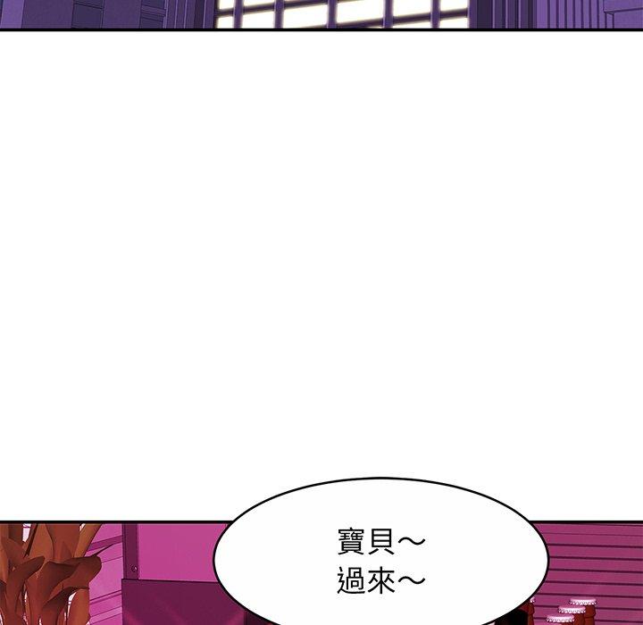 第8话 - 第6.jpg页