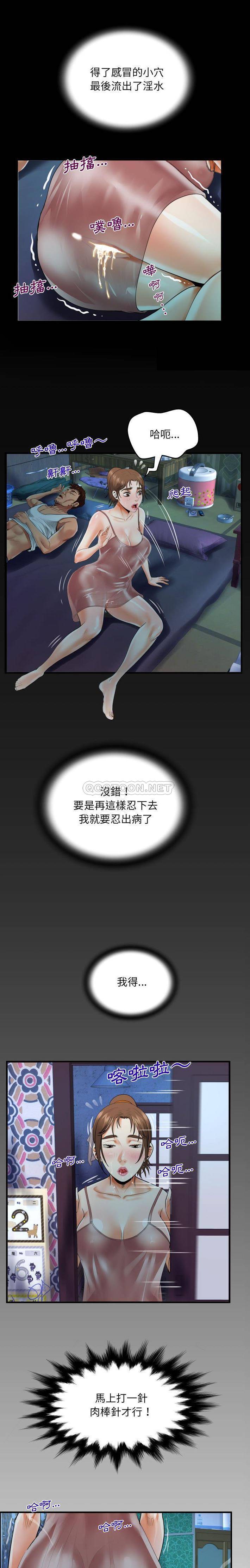 第6話 - 第1.jpg页
