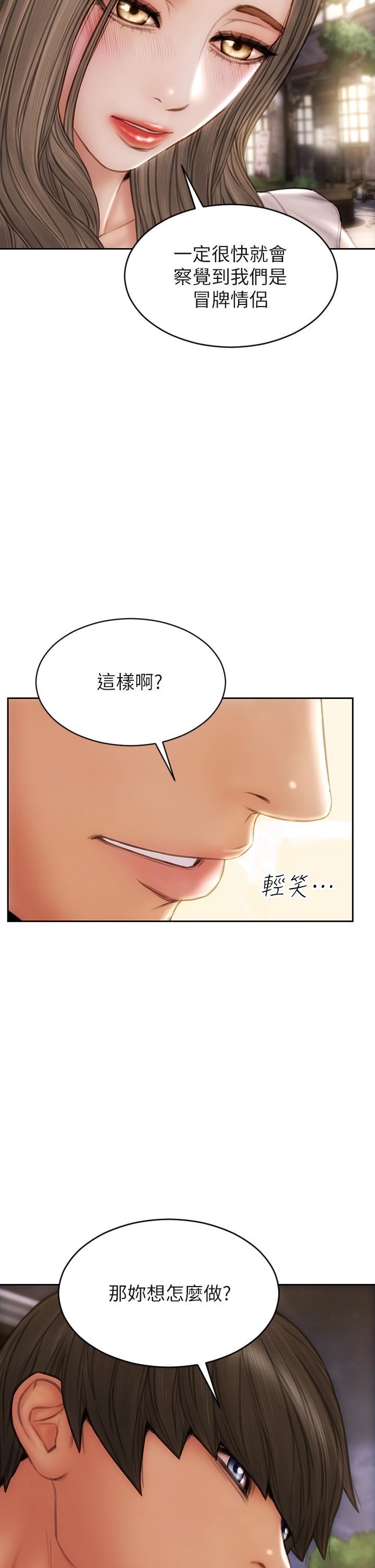第51話-被拋棄的肉便器 - 第25.jpg页