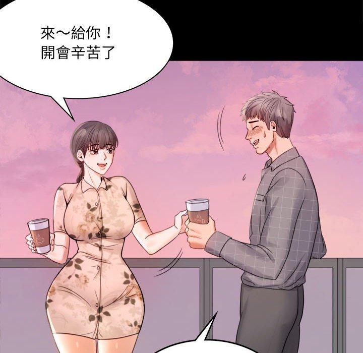 第2话 - 第217.jpg页