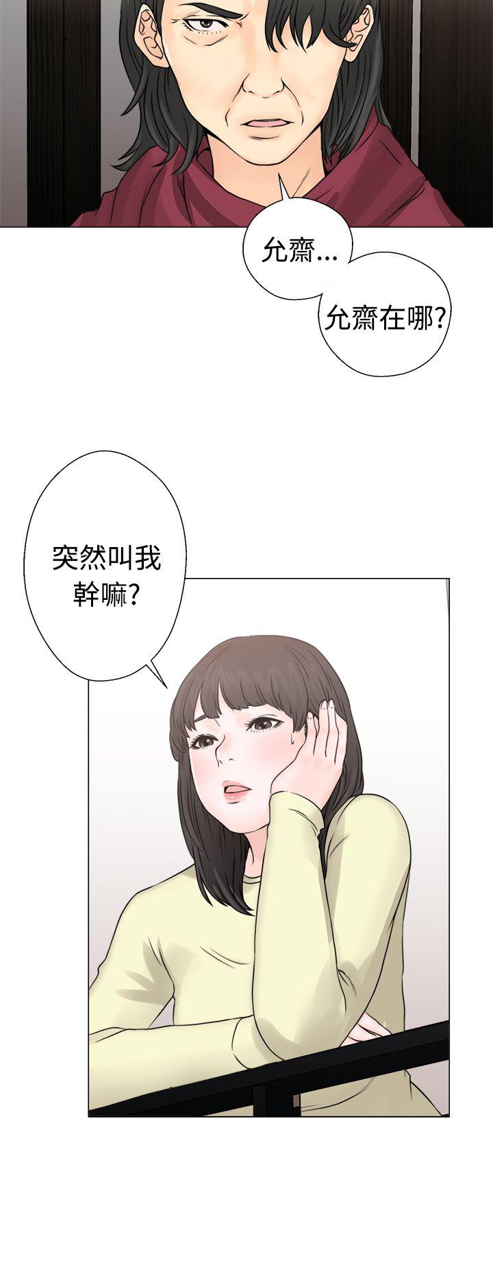 第23話 - 第34.jpg页