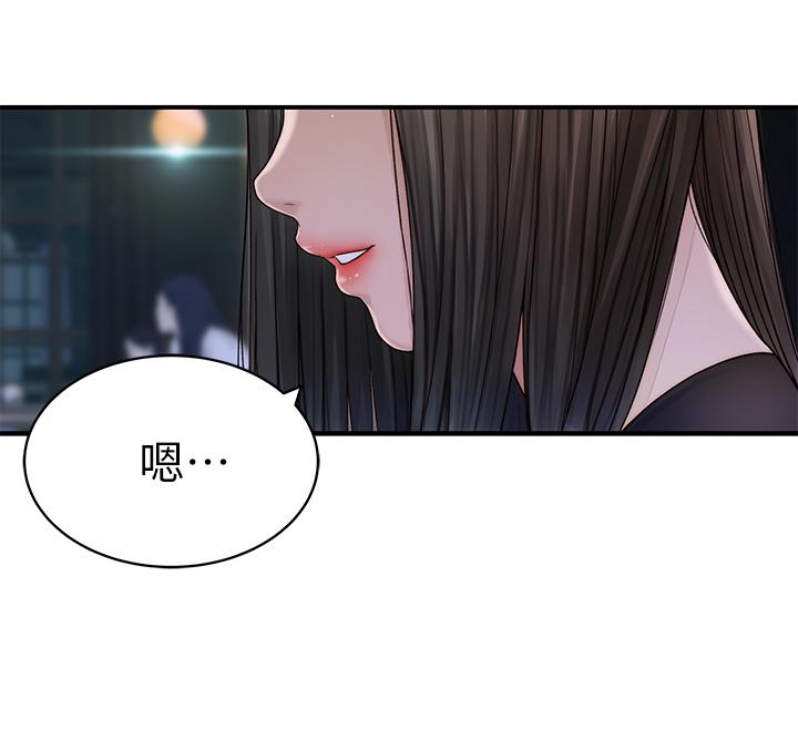 第60话-看来得惩罚你一下 - 第13.jpg页