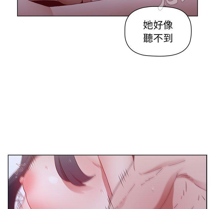 第24話 - 第113.jpg页