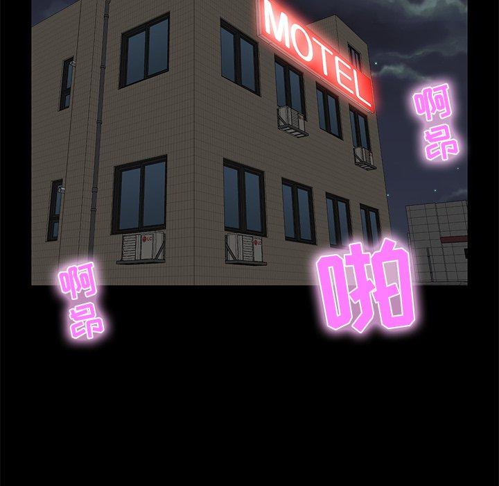 第 10 话 - 第14.jpg页
