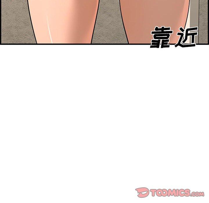 第 26 话 - 第44.jpg页