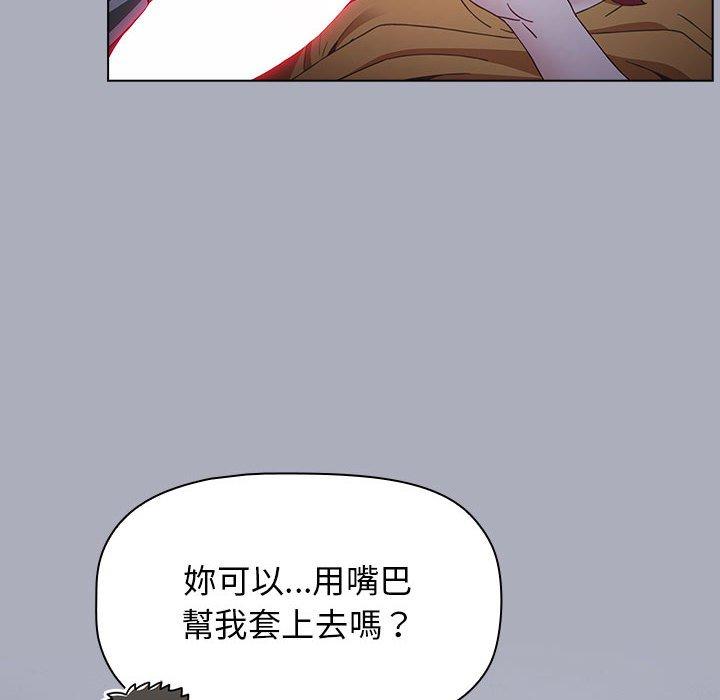 第27话 - 第98.jpg页
