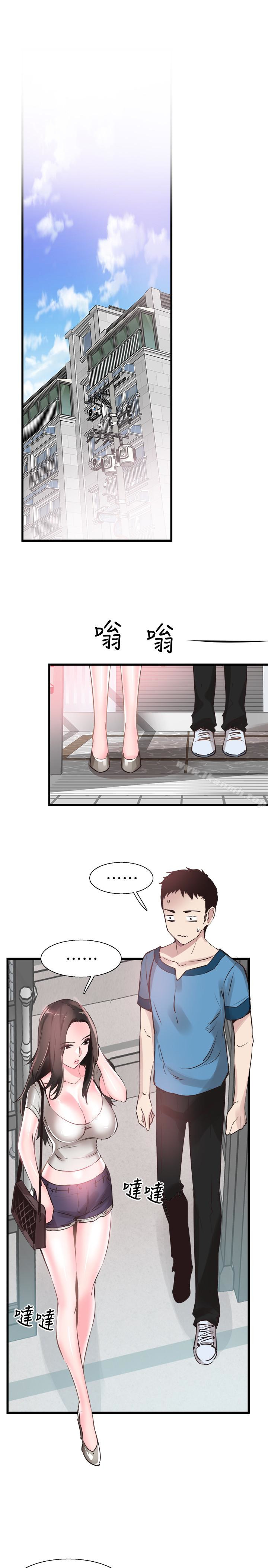 第27话-往筱菁光滑的屁股间… - 第24.jpg页