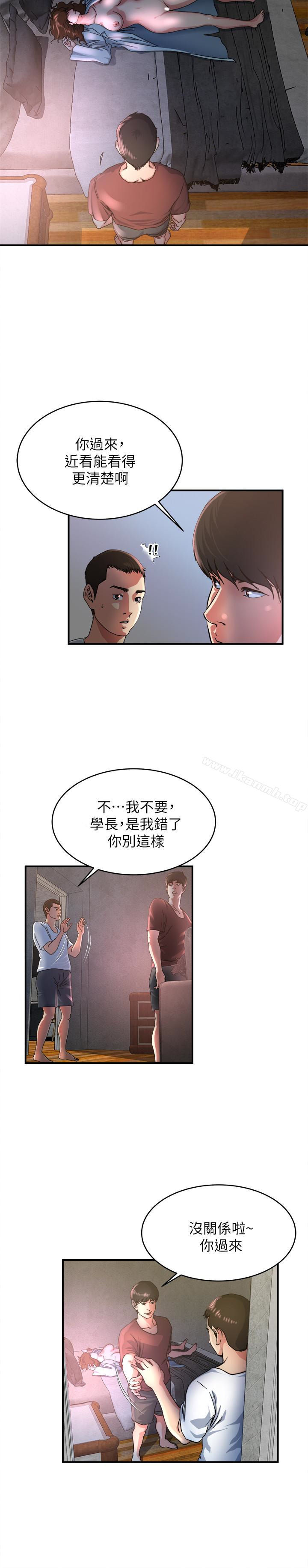 第47話-你不想更近一點看嗎? - 第9.jpg页