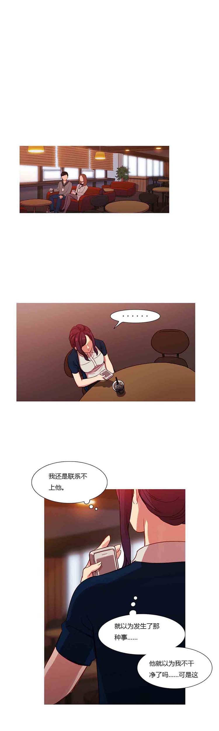 第 18 话 - 第16.jpg页