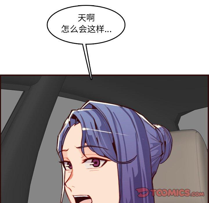第 63 话 - 第30.jpg页
