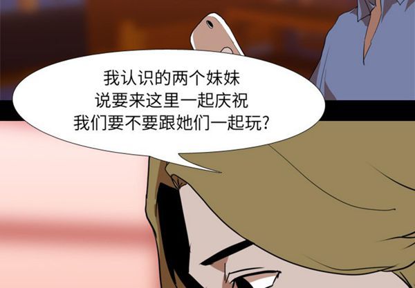第 45 话 - 第2.jpg页