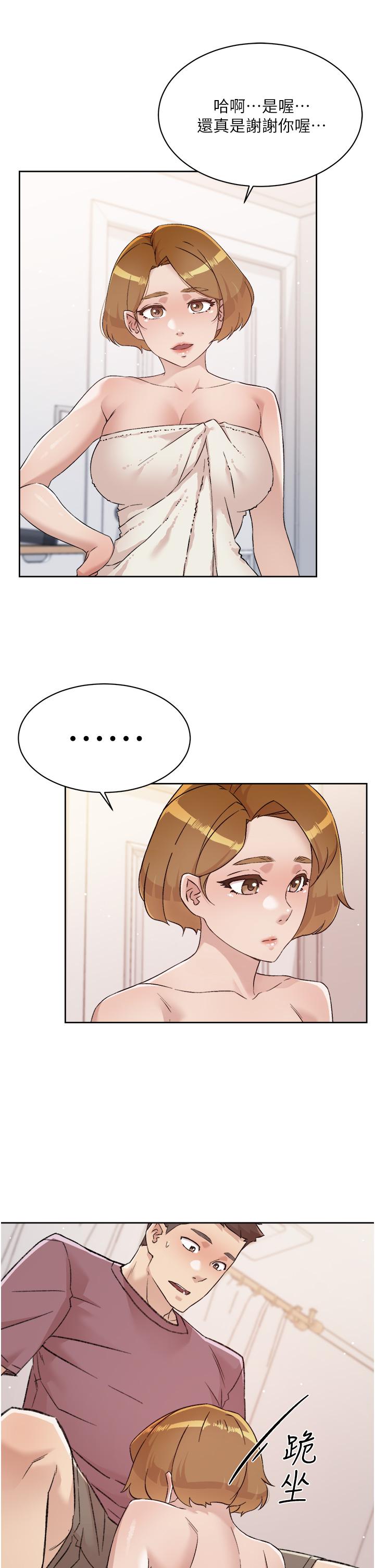第65話-阿姨突如其來的挑逗 - 第33.jpg页