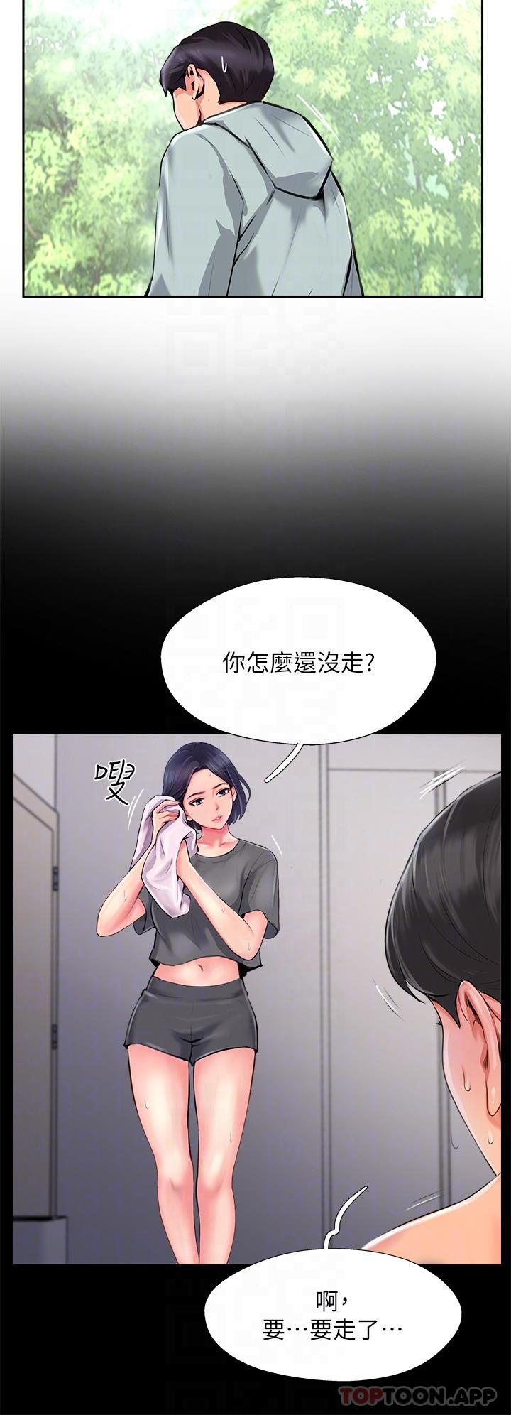 第10话-老闆娘，妳本人有在卖吗 - 第26.jpg页