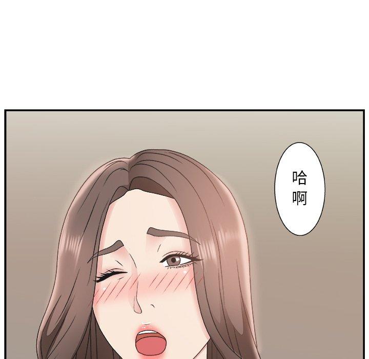 第 10 话 - 第126.jpg页