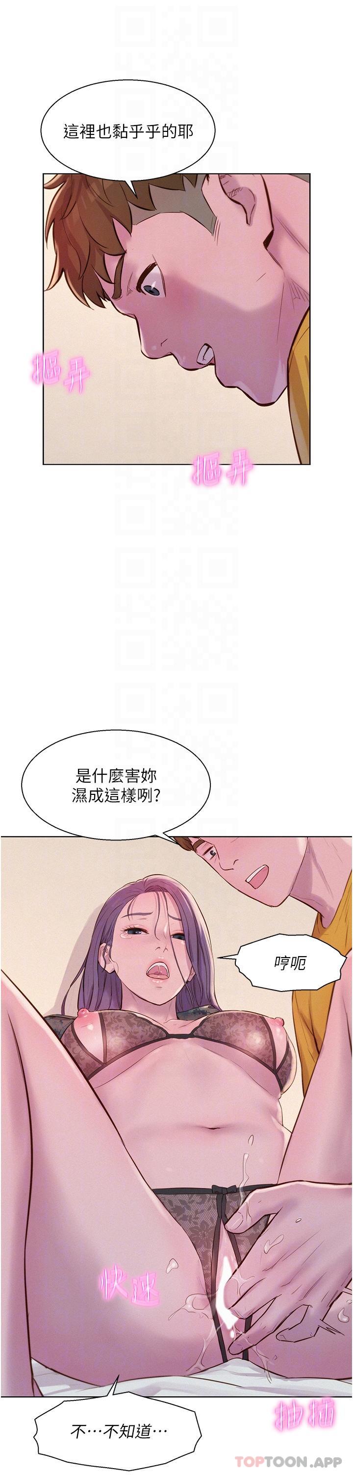 第50话-禁慾系军服play - 第25.jpg页