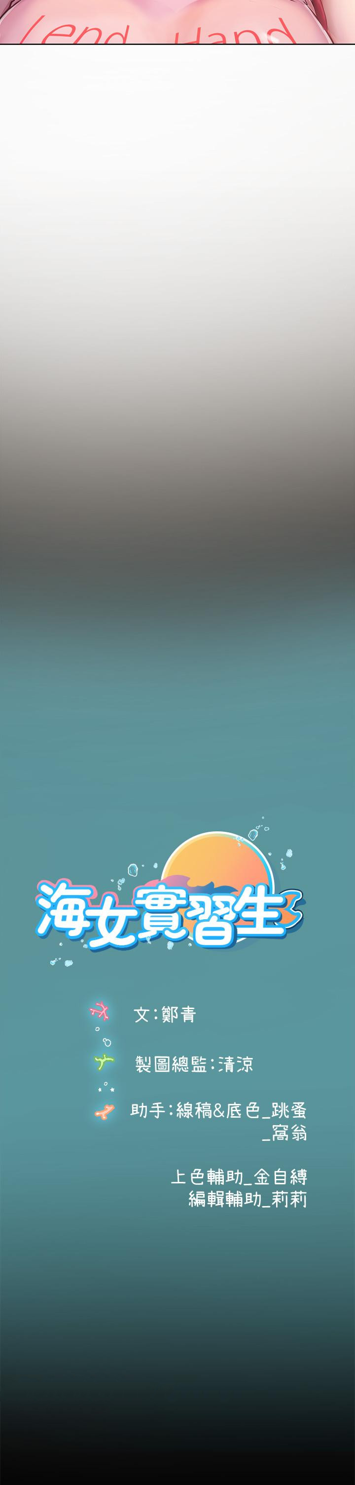 第19話-完美的性奴隸 - 第38.jpg页